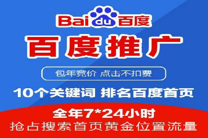 如何在sem竞价中实现高效托管运营
